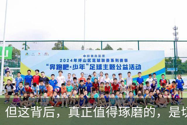 但这背后，真正值得琢磨的，是切尔西这笔签名的合理性
