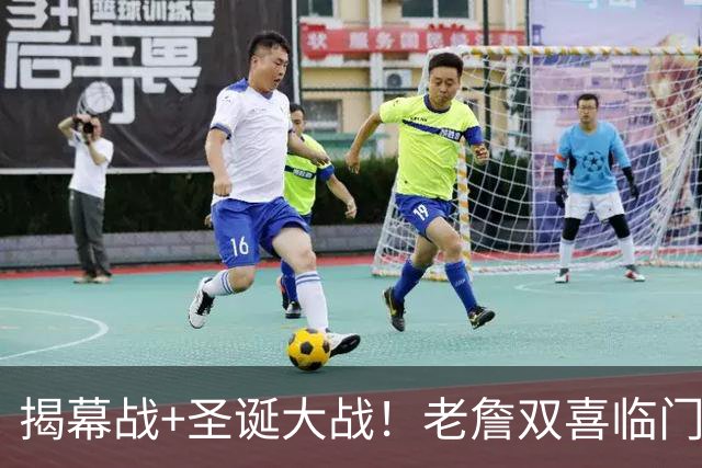 揭幕战+圣诞大战！老詹双喜临门，NBA新纪录诞生