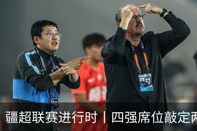 疆超联赛进行时丨四强席位敲定两席！阿勒泰队今日18时主场迎战阿克苏队