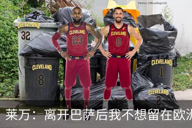 莱万：离开巴萨后我不想留在欧洲；世界杯还不是最强的亚马尔
