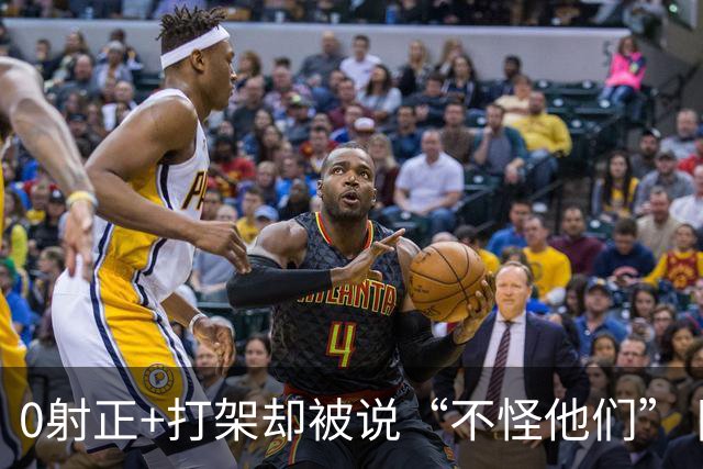 0射正+打架却被说“不怪他们” 阿根廷在世界杯决赛后的极致反差